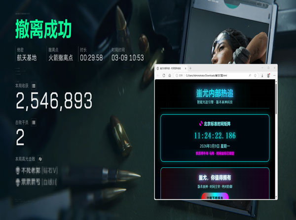 7723专家3.5.1