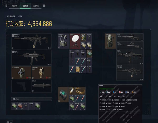 乌鲁鲁伴侣548build813